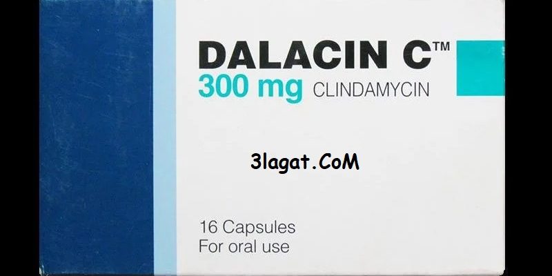 سعر, استخدام, جرعة Dalacin C دالاسين سي كبسولات مضاد حيوي و للأسنان