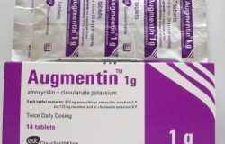 معلومات و سعر دواء اوجمنتين AUGMENTIN مضاد حيوي
