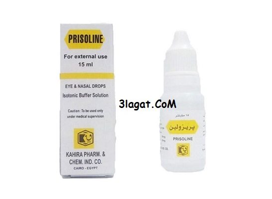 سعر و طريقة استخدام بريزولين prisoline قطرة لإحمرار العين و احتقان الانف