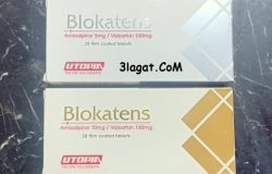سعر و ارشادات استخدام بلوكاتنس Blokatens لعلاج ارتفاع ضغط الدم