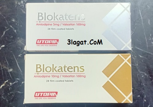 سعر و ارشادات استخدام بلوكاتنس Blokatens لعلاج ارتفاع ضغط الدم