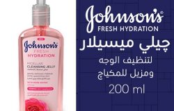 جونسون ماء ميسيلار منظف بماء الورد لازالة المكياج Face Cleanser