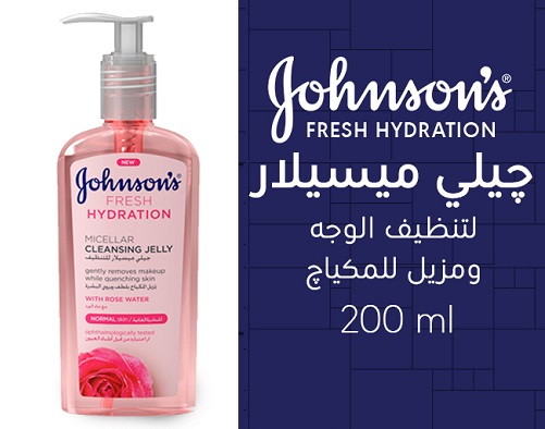 جونسون ماء ميسيلار منظف بماء الورد لازالة المكياج Face Cleanser