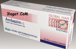 دواء امبيزيم Ambezim – G لعلاج التورم و مضاد للالتهاب سعر و جرعة الدواء