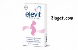 دواء ايليفيت elevit للحمل و الرضاعة سعر و جرعة و استخدام