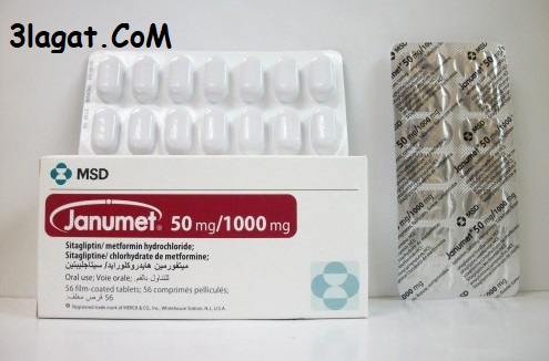 دواء جانوميت Janumet لعلاج السكر سعر و استخدام و تحذيرات الاستخدام