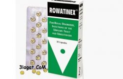 سعر و مواصفات رواتينكس Rowatinex لعلاج حصوات و التهاب المسالك البولية