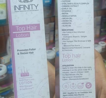 سبراي Infinity top Hair lotion لشعر كثيف و علاج تساقط الشعر سعر و طريقة الاستخدام