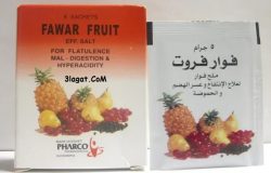 سعر و جرعة فوار فروت Fawar Fruit لعلاج الحوضة , عسر الهضم و الانتفاخ