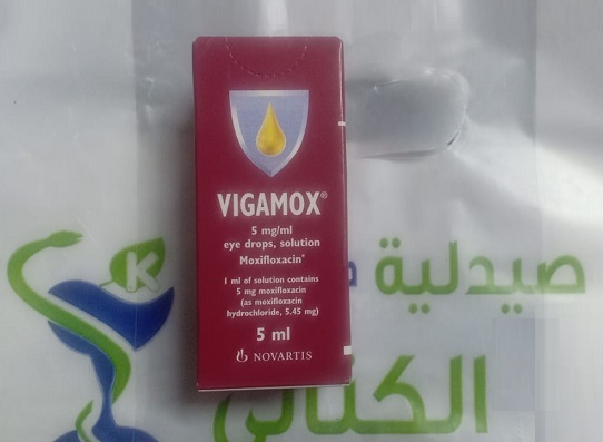 سعر و استخدام قطرة فيجاموكس VigaMox مضاد حيوي لاتهاب العين