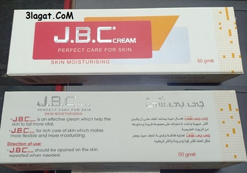 كريم جي بي سي J.B.C cream للعناية بالبشرة سعر و فوائد الاستخدام