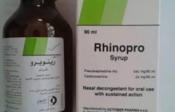 معلومات و سعر RHINOPRO رينوبرو لعلاج الرشح ونزلات البرد