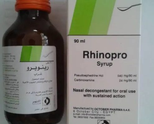 معلومات و سعر RHINOPRO رينوبرو لعلاج الرشح ونزلات البرد
