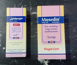 سعر و جرعة دواء موسيدين Mosedin مضاد للحساسية لا يسبب النعاس | علاجات ...