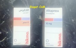 الكابرس Alkapress لعلاج الضغط المرتفع سعر و ارشادات استخدام الدواء