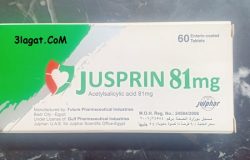 جوسبرين Jusprin 81 للسيولة سعر , دواعي استعمال , مخاطر الاستخدام