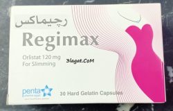 سعر و معلومات دواء رجيماكس Regimax للتخسيس