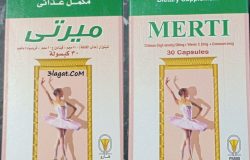 سعر و جرعة دواء ميرتي Merti للتخسيس و حرق الدهون