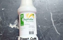 شراب دوفالاك لعلاج الامساك سعر و ارشادات استخدام Duphalac