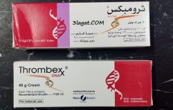 سعر و معلومات كريم ثرومبكس Thrombex لعلاج الكدمات و تخثر الدم
