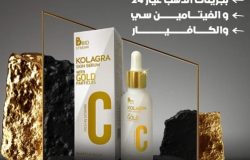 سعر و فوائد كولاجرا جولد سيروم kolagra skin serum  للتجاعيد