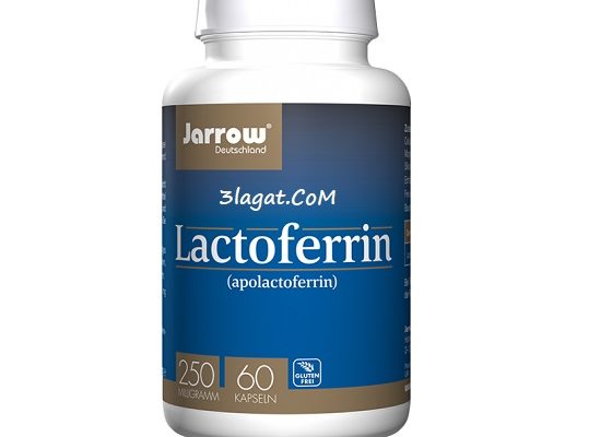فوائد و جرعة لاكتوفيرين Lactoferrin لتقوية المناعة و علاج الانيميا