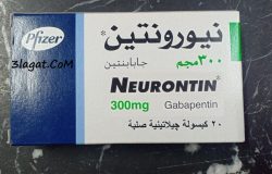 سعر و معلومات نيورونتين Neurontin لعلاج الصرع و الم اعتلال الاعصاب الطرفية