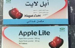 سعر و إرشادات إستخدام أبل لايت Apple Lite للتخسيس و سد الشهية