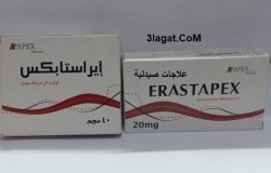 سعر و إرشادات إيراستابكس Erastapex لعلاج ضغط الدم المرتفع