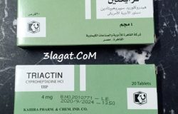 سعر و ارشادات إستخدام ترايكتين Triactin للحساسية و فاتح للشهية