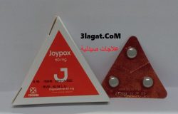 جويبوكس Joypox لعلاج سرعة القذف سعر و ارشادات استخدام