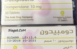 سعر و ارشادات استخدام دومبيدون Dompidone لعلاج القيء و الغثيان