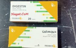 سعر و ارشادات إستخدام ديجستين Digestin لعلاج عسر الهضم و فاتح للشهية