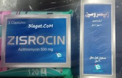 سعر و استخدام زيسروسين ZISROCIN مضاد حيوي