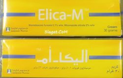 سعر و طريقة استخدام كريم إليكا – إم Elica-M للإلتهابات و مضاد للفطريات