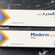 سعر و طريقة استخدام كريم ميكسدرم Mixderm للالتهابات الجلدية