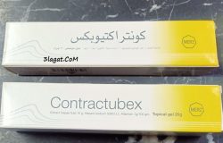 سعر و طريقة استخدام كونتراكتيوبكس Contractubex علاج الندبات و التشوهات