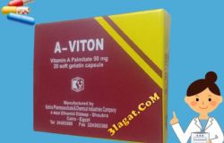 سعر و ارشادات أ – فيتون A-VITON لنقص فيتامين أ