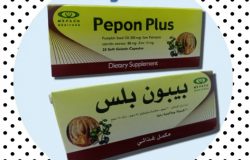 بيبون بلس Pepon Plus لعلاج تضخم البروستاتا