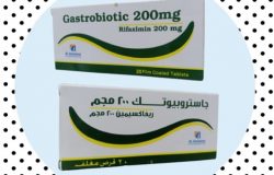 سعر و إرشادات جاستروبيوتك Gastrobiotic مضاد حيوي للميكروبات المعوية و الإسهال.