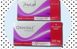 دواء أورنيداز ORNIDAZ مضاد للطفيليات و البكتيريا و الاميبا