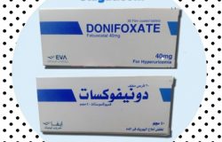 دواء دونيفوكسات DONIFOXATE لعلاج النقرس