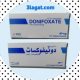 دواء دونيفوكسات DONIFOXATE لعلاج النقرس