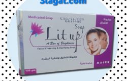صابونة ليت أب Lit up لبشرة نظيفة نضرة فاتحة
