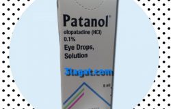 قطرة باتانول Patanol لعلاج حساسية و حكة العين