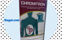 كروميترون CHROMITRON يساعد في ضبط مستوي السكر في الدم