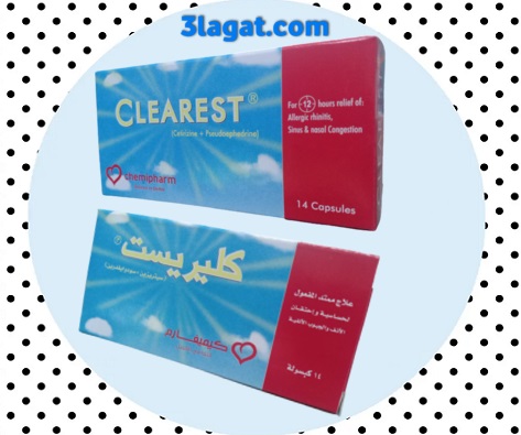 كليريست CLEAREST لعلاج الجيوب الانفيه و حساسية الانف سعر و إرشادات الإستخدام