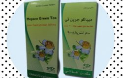 ميباكو جرين تي Mepaco Green Tea خلاصة الشاي الاخضر مضاد للاكسدة