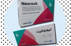 نيوروفيت Neurovit مقوي للاعصاب فيتامينات B