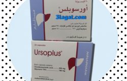 دواء أورسوبلس Ursoplus إرشادات الإستخدام